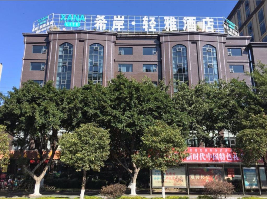 Xana Lite Xichang Hangtian Avenue Branch Eksteriør billede